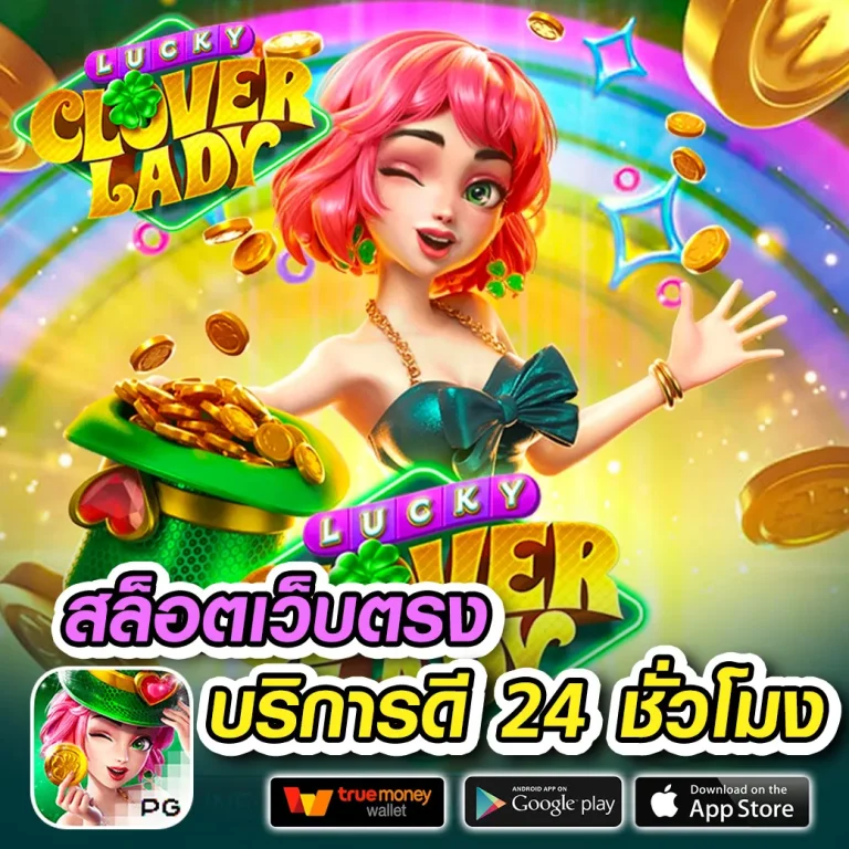 hatlnw8 เว็บตรง